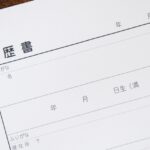 転職を成功させるための秘訣