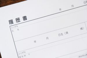 転職を成功させるための秘訣